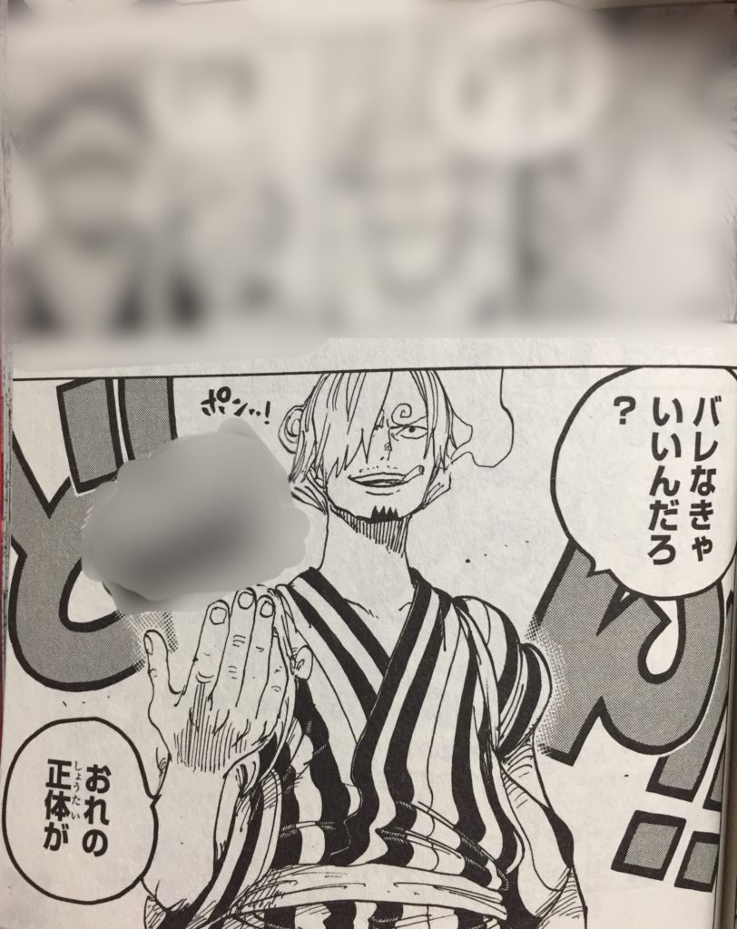 ワンピース シャンクス 正体 ONE PIECE 92～97 by メルカリ One