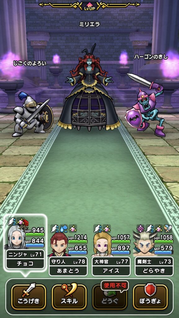 ミリエラのほこら_1ターン目