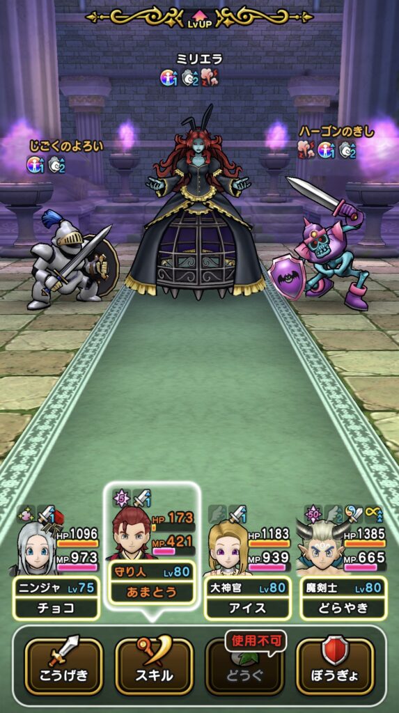 ミリエラのほこら_3ターン目