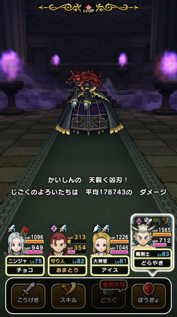 ミリエラのほこら_撃破