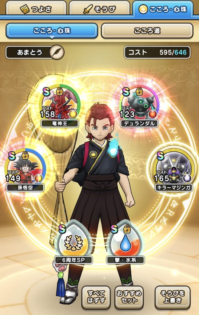 覚醒千里行 キラーアーマー編_1人目_こころ