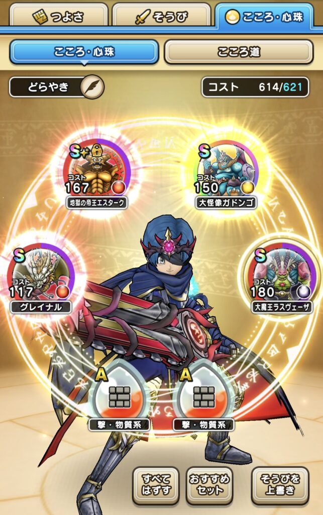 覚醒千里行 キラーアーマー編_2人目_こころ